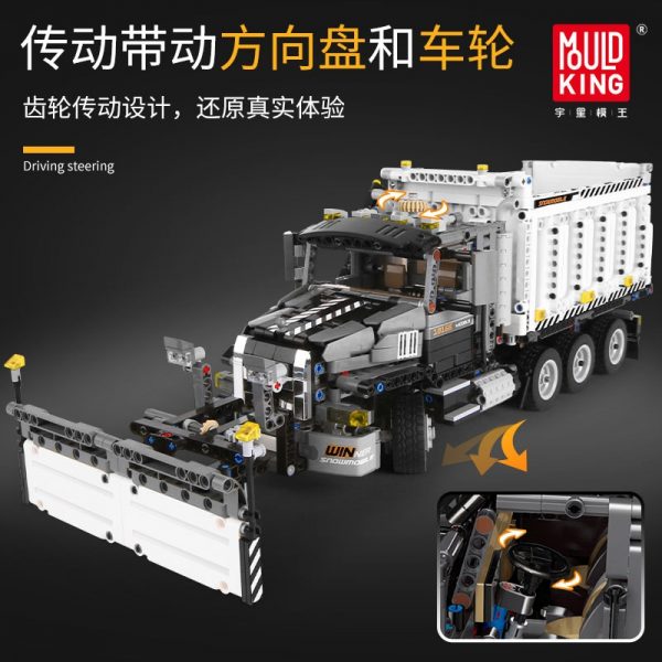

Конструктор MOULD KING The Snowplow Truck, деталей: 1694 (13166), The Snowplow Truck