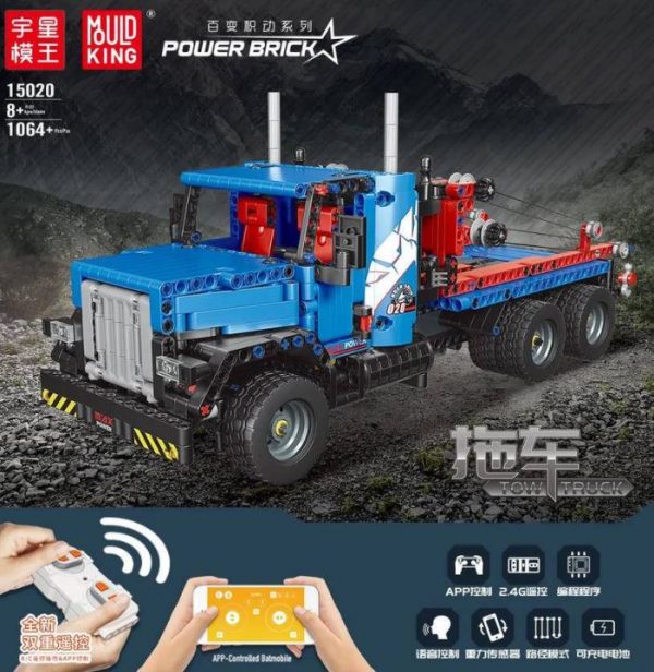 

Конструктор MOULD KING Rescue Trailer, деталей: 1064 (15020), Rescue Trailer