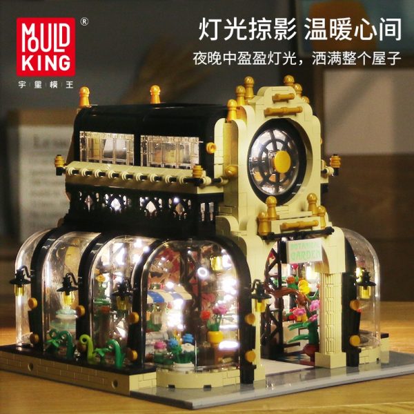 

Конструктор MOULD KING Botanical Garden With LED Lights, деталей: 2147 (16019), Botanical Garden With LED Lights