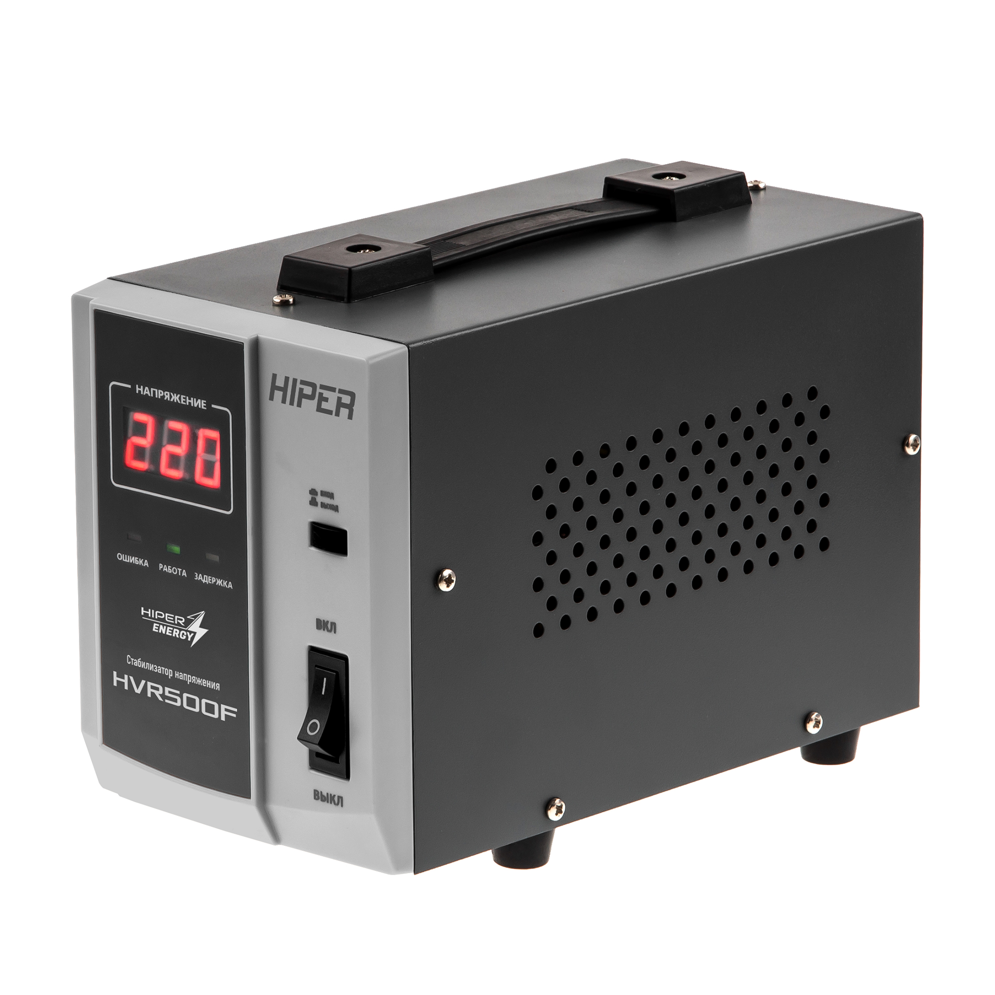 Стабилизатор напряжения Hiper HVR500F, 500VA, 400Вт, EURO, черный/серый