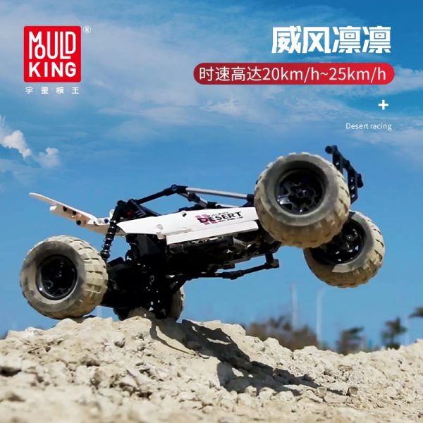 

Конструктор MOULD KING Buggy 2 Desert Racing Remote Control Car, деталей: 394 (18001), Buggy 2 Desert Racing Remote Control Car