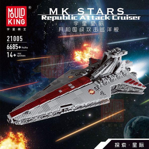 

Конструктор MOULD KING Venator-class Republic Attack Cruiser, деталей: 6685 (21005), Venator-class Republic Attack Cruiser