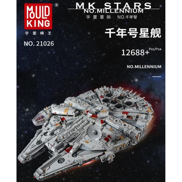 

Конструктор MOULD KING Millennium Falcon ROTJ (Mark II), деталей: 12688 (21026), Millennium Falcon ROTJ (Mark II)