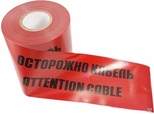 Сигнальная лента Протэкт ЛСЭ-150мм (33736)