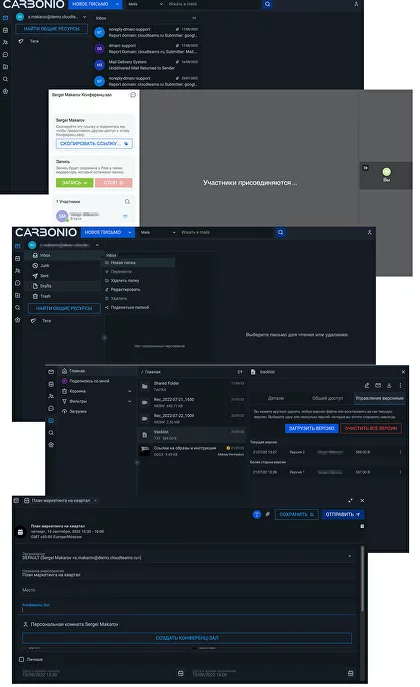 Лицензия MONT Office Carbonio