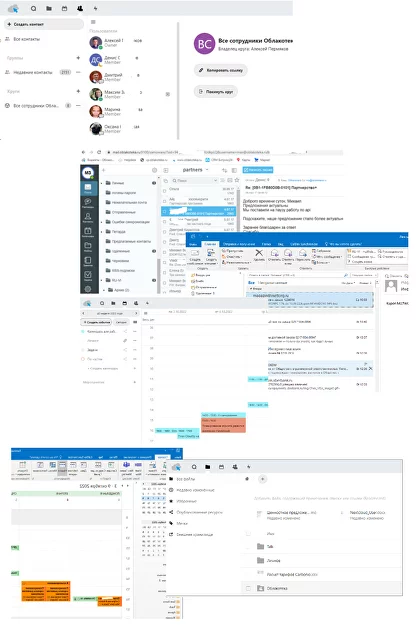 Лицензия MONT Office Nextcloud+CommunigatePro+Р7, Russian, пользователей 51-1000, на 1 месяц базовая лицензия для ПК, электронный ключ (MNTOFF-Nextcloud-51-1000) Nextcloud+CommunigatePro+Р7 - фото 1