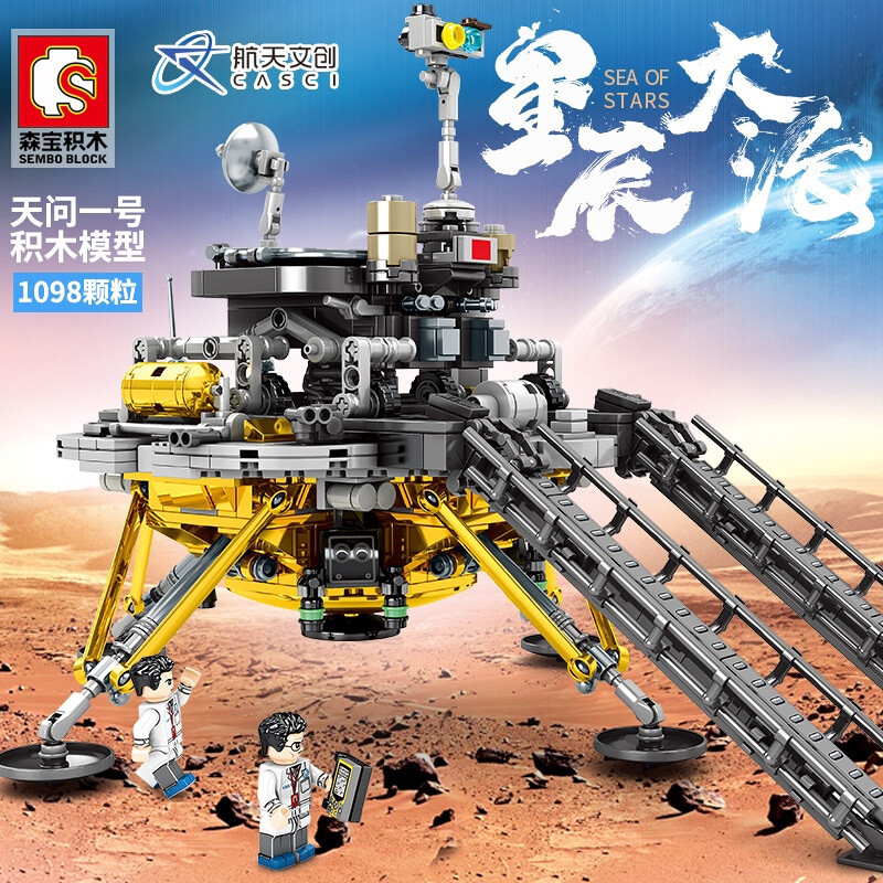 

Конструктор Sembo The Sea of ​​Stars: China Tianwen-1 Mars Landing Patrol Space, деталей: 1098 (203030), The Sea of ​​Stars: China Tianwen-1 Mars Landing Patrol Space