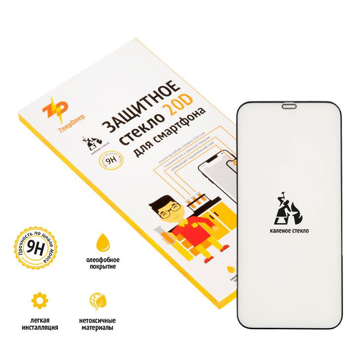 

Защитное стекло ZeepDeep для экрана смартфона Apple iPhone 12, 12 Pro, Full Glue, защита динамика, черная рамка, 20D (779582)