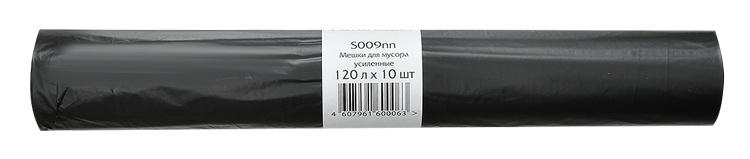 

Мешки для мусора 120л, 10шт., черный (S009NN), 0