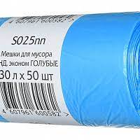 

Мешки для мусора 30л, 50шт., голубой (S025NN), 0