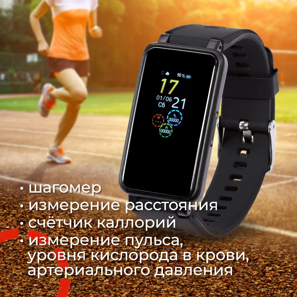 Фитнес-браслет LOONA FIT-05, черный, 1127319 купить по цене 450 руб в  Новосибирске в интернет-магазине e2e4