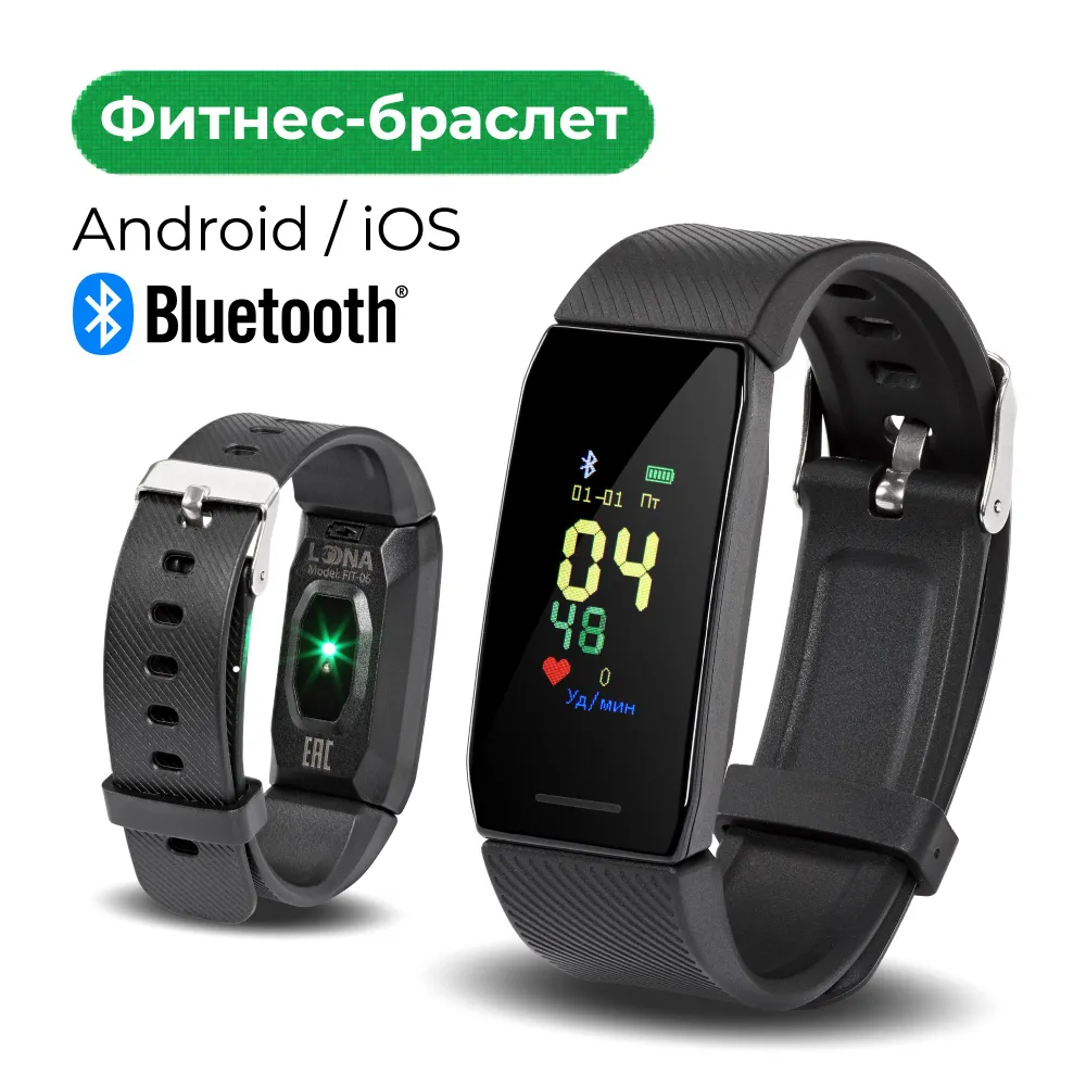 

Фитнес-браслет LOONA FIT-06, 0.96" TFT, черный (FIT-06BLACK), FIT-06