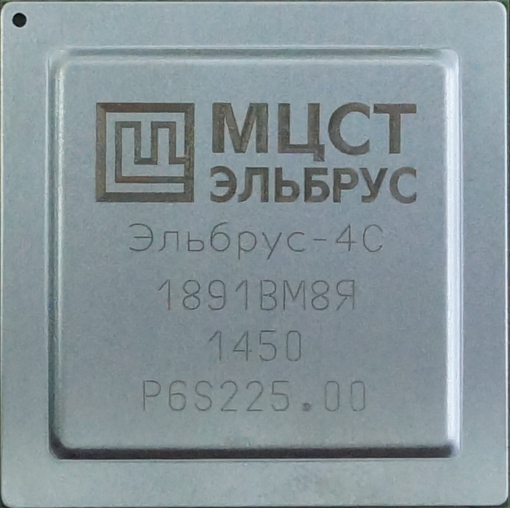 Процессор Эльбрус