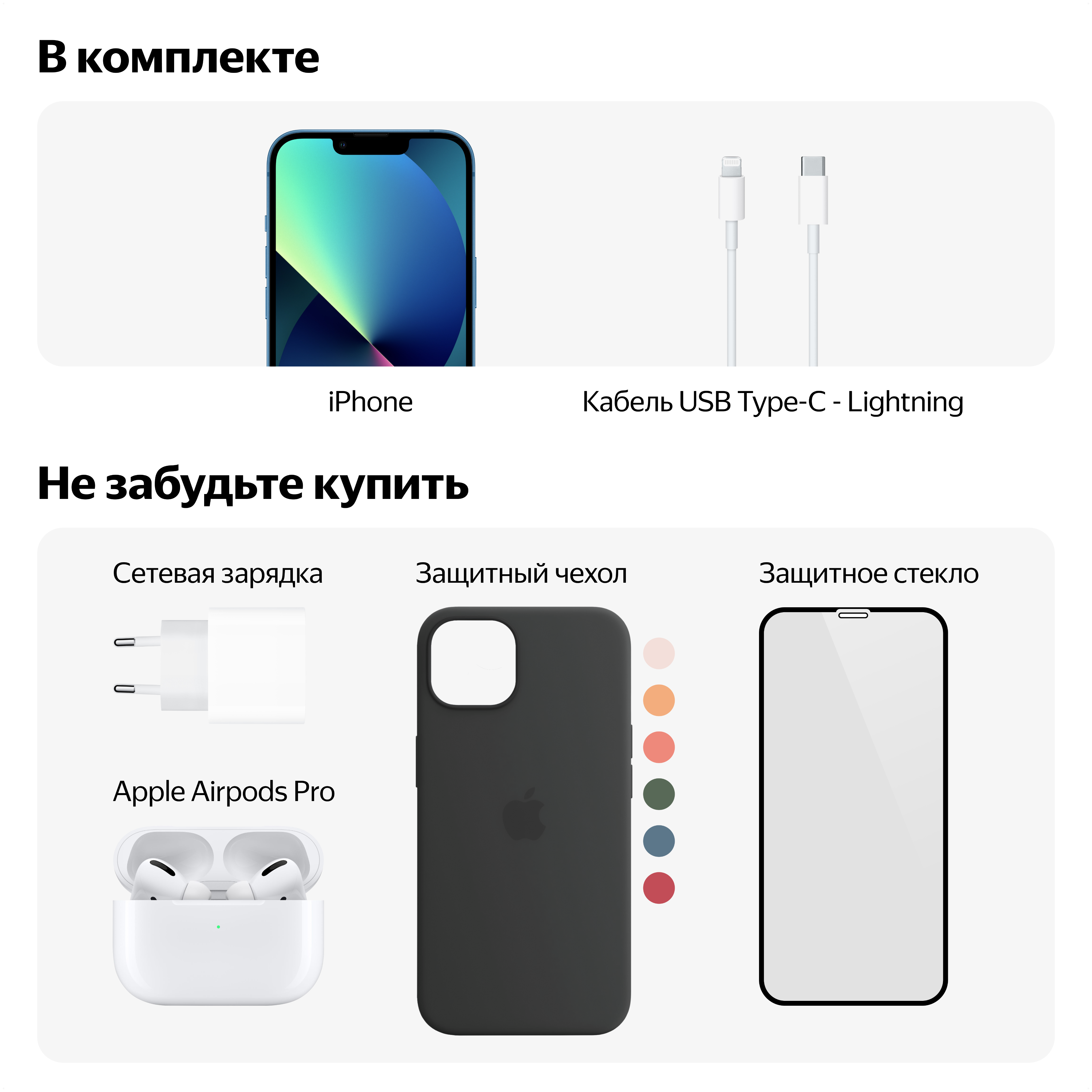 Смартфон Apple iPhone 13 A2482 4Gb/128Gb iOS розовый (MLMN3LL/A), 1127893  купить в Новосибирске в интернет-магазине e2e4