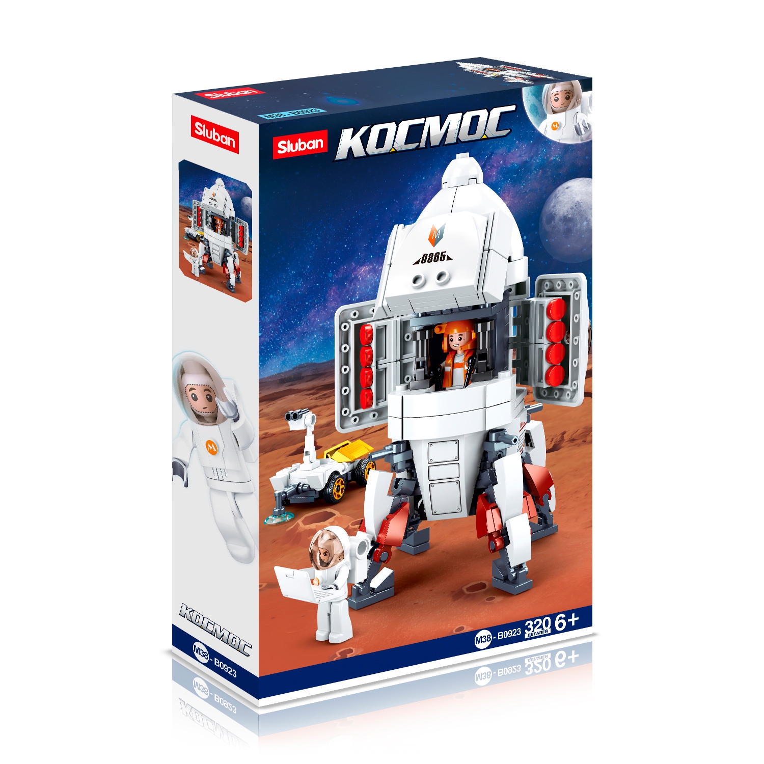 

Конструктор SLUBAN Космос: Посадочный модуль, деталей: 320 (M38-B0923), Космос: Посадочный модуль