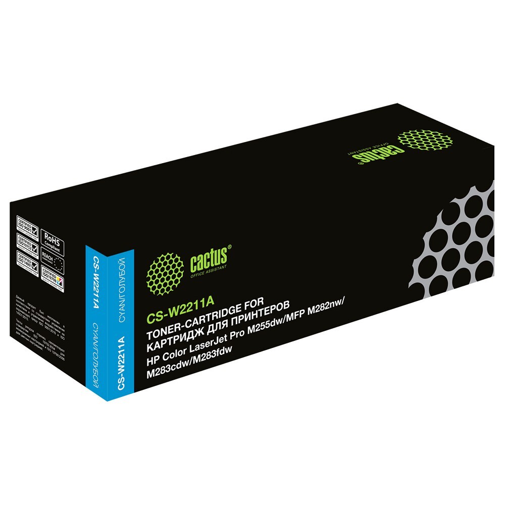 

Картридж лазерный Cactus CS-W2211X (№207X/W2211X), голубой, 2450 страниц, совместимый для M255/MFP M282/M283