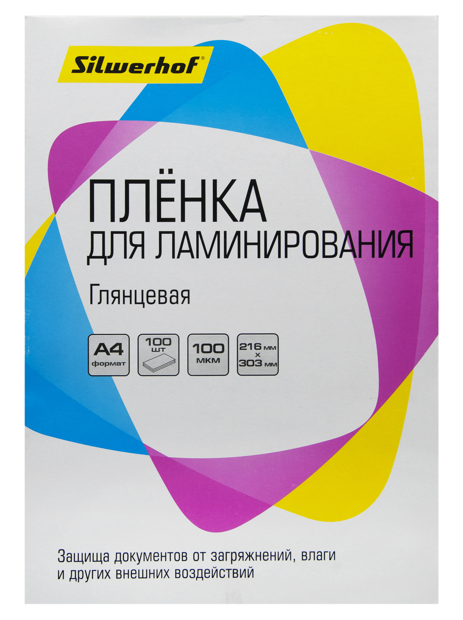 

Пленка для ламинирования Silwerhof 100мкм, 216x303 (A4), 100 шт., глянцевая (4410020)