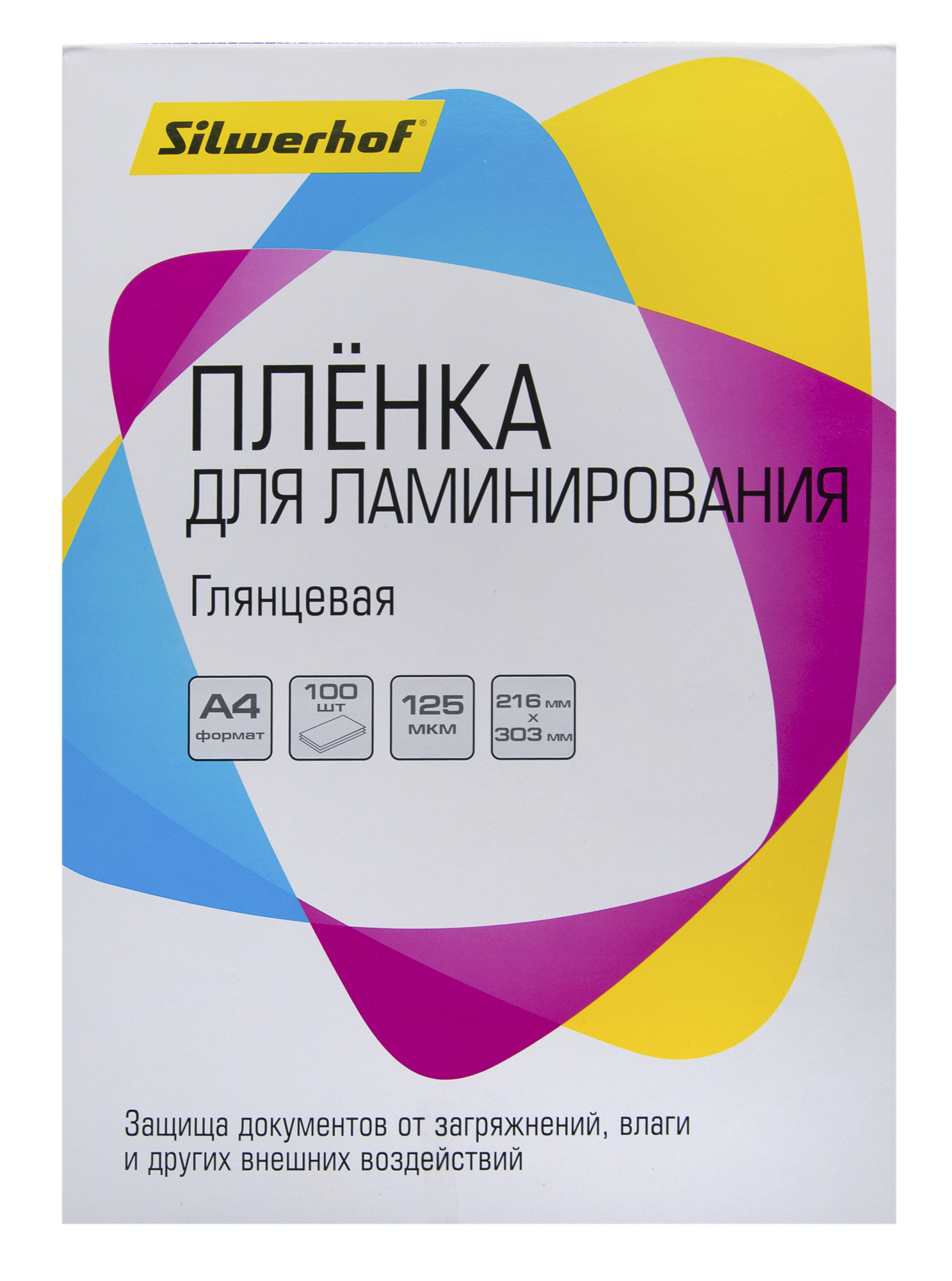 

Пленка для ламинирования Silwerhof 125мкм, 216x303 (A4), 100 шт., глянцевая (4410021)