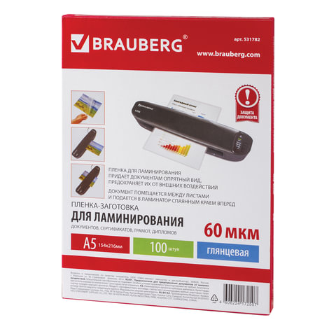 

Пленка для ламинирования Brauberg 60мкм, 154x216 (A5), 100 шт., глянцевая (531782)