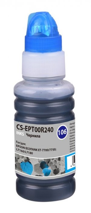 

Чернила Cactus CS-EPT00R240, 70 мл, голубой, совместимые для Epson L7160/L7180, CS-EPT00R240