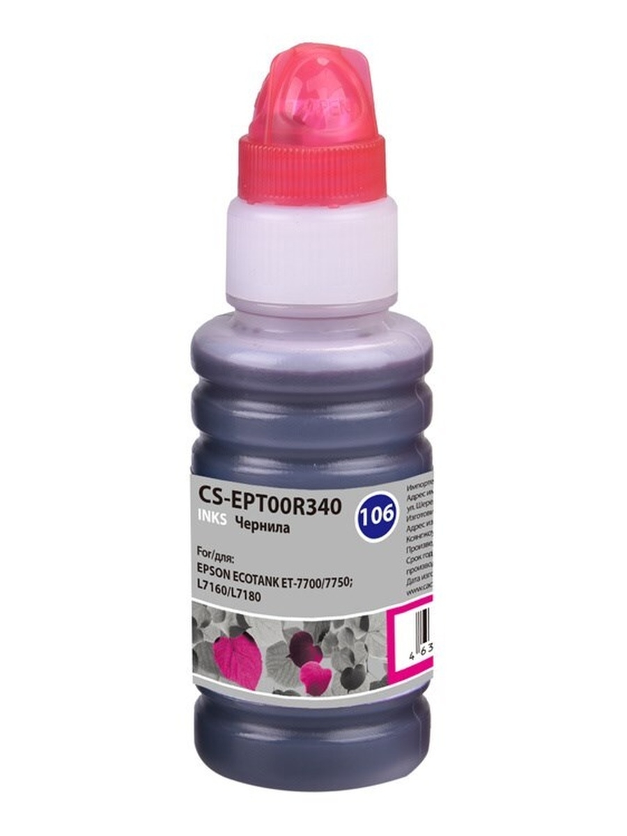 

Чернила Cactus CS-EPT00R340, 70 мл, пурпурный, совместимые для Epson L7160/L7180, CS-EPT00R340