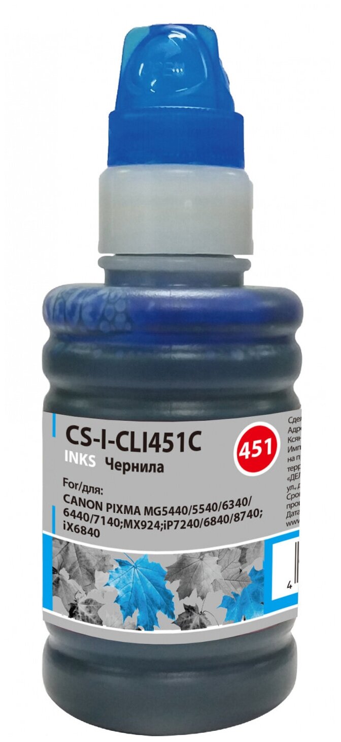

Чернила Cactus CS-I-CLI451C, 100 мл, голубой, совместимые, водные для Canon Pixma iP6840/iP7240/iP8740/iX6840/MG5440, CS-I-CLI451C