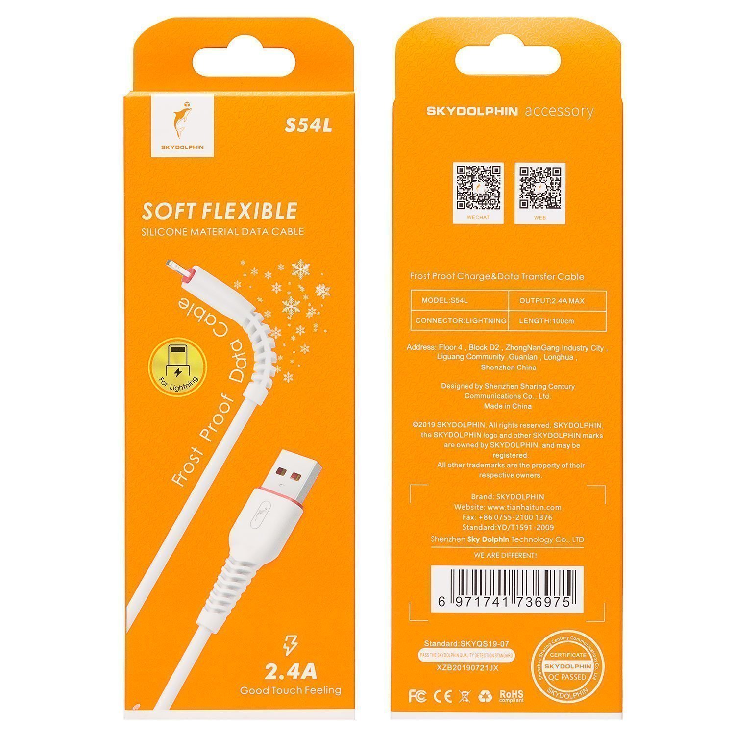 

Кабель USB-Lightning 8-pin, 2.4A быстрая зарядка, 1м, белый SKYDOLPHIN S54L (206489), S54L
