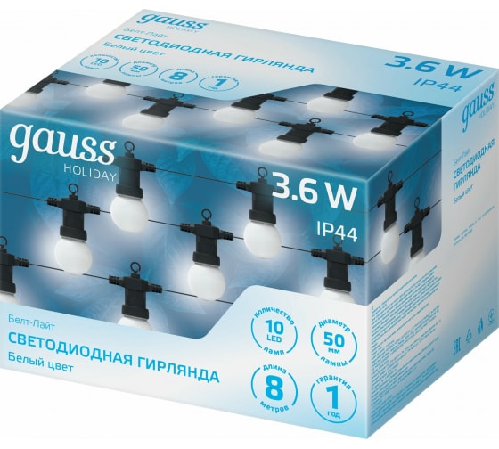 

Гирлянда GAUSS светодиодная нить, ламп: 10шт., 7.7м, от сети, белый (HL062)