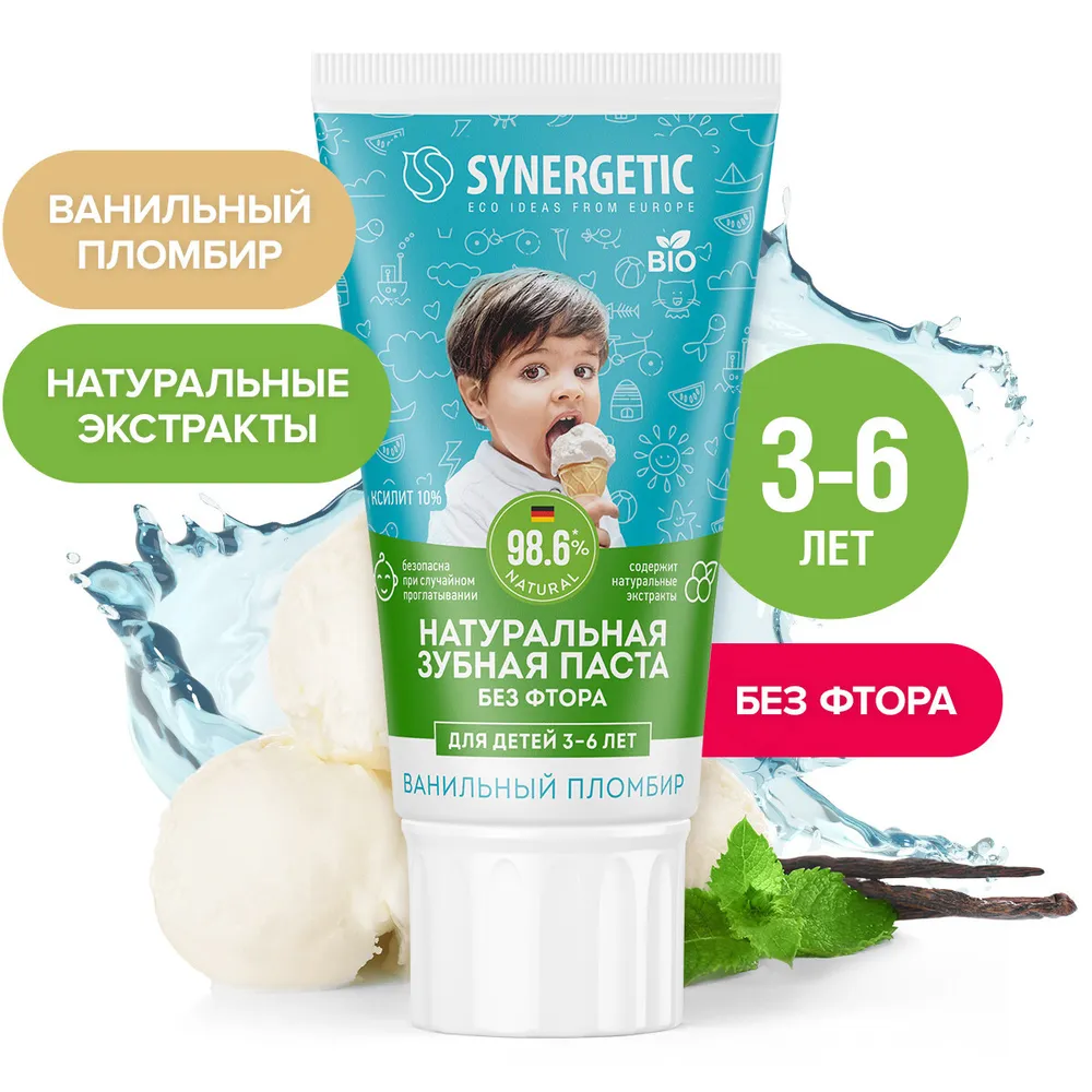 

Детская зубная паста Synergetic Ванильный пломбир, 3+, 50мл, Ванильный пломбир