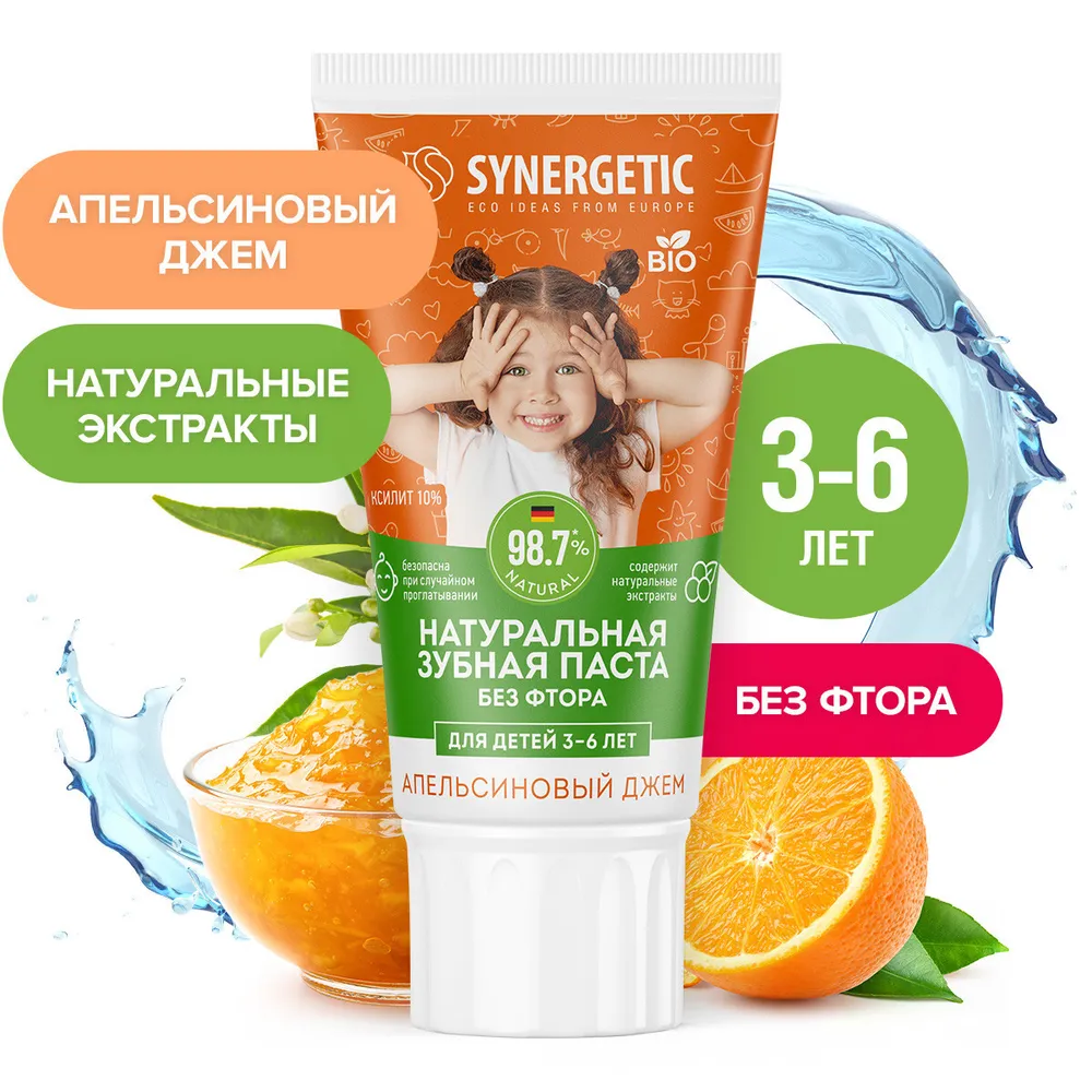 

Детская зубная паста Senergetic Апельсиновый джем, 3+, 50мл, Апельсиновый джем