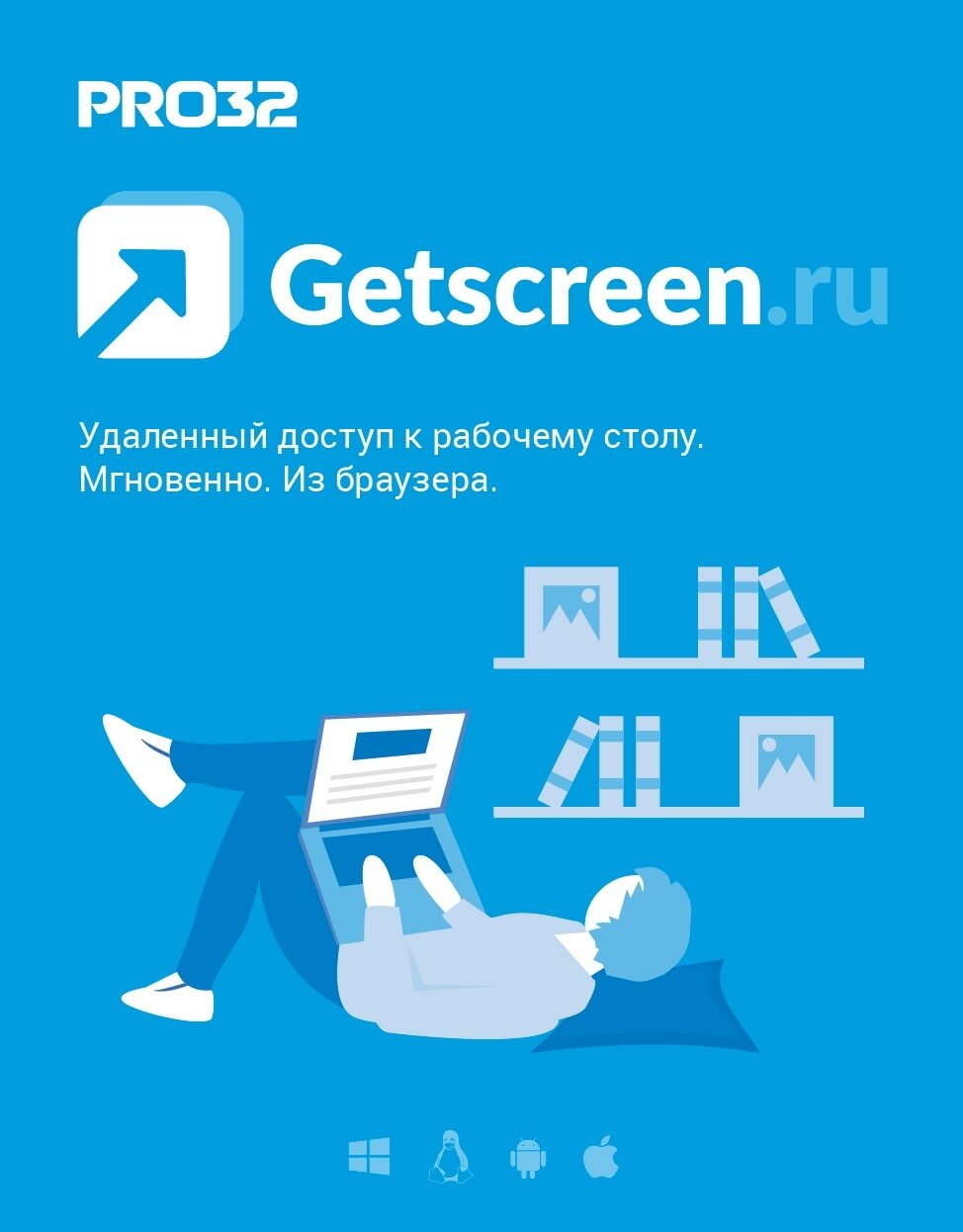 

Сервис удаленного доступа PRO32 Getscreen Soho, Russian для Windows/Linux/iOS/Android, 5 устройств, 1 оператор, базовая лицензия на 12 месяцев, карта (PRO32-RDCS-NS(CARD1)-1-5), Getscreen Soho
