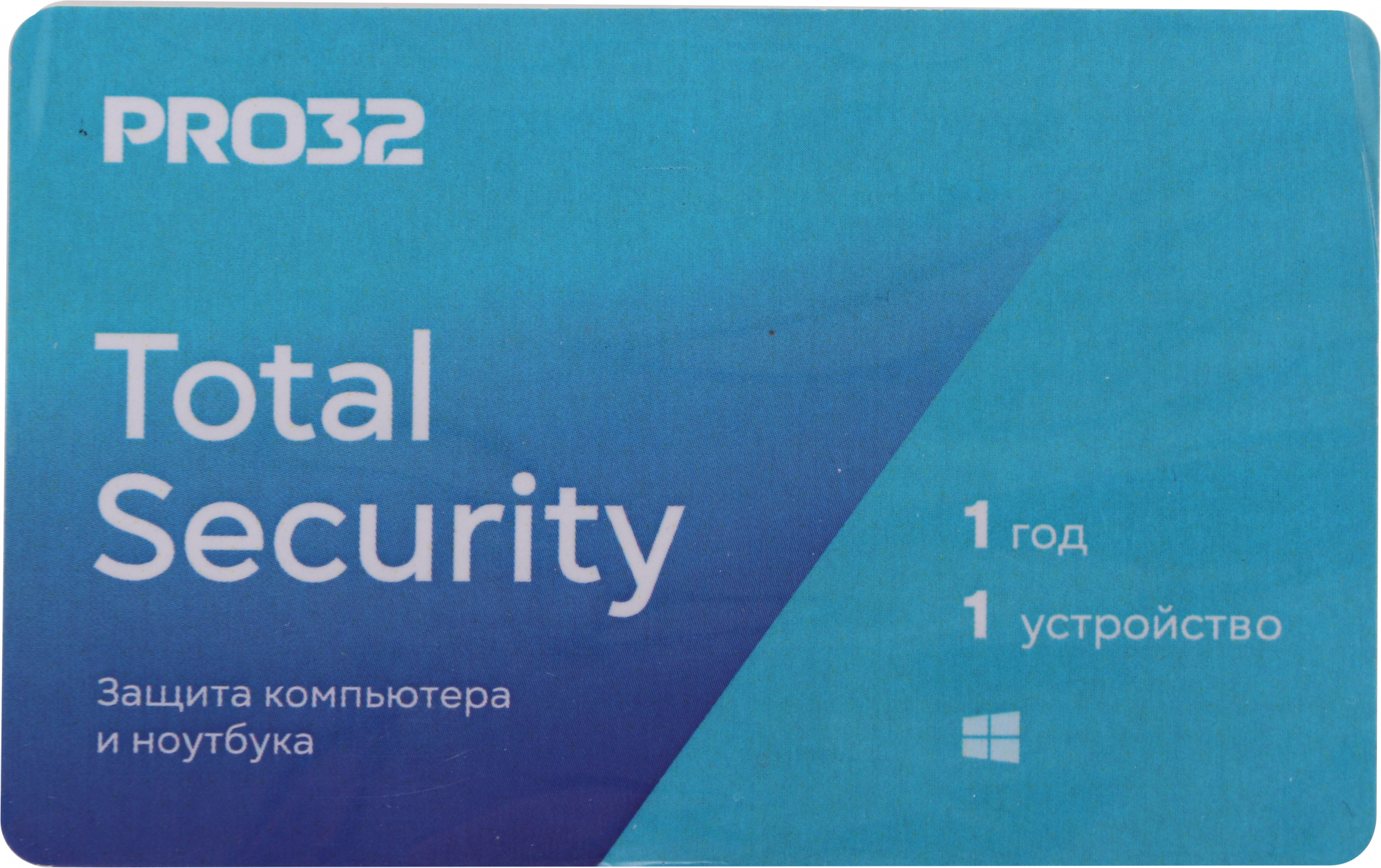 Антивирус PRO32 Total Security, базовая лицензия