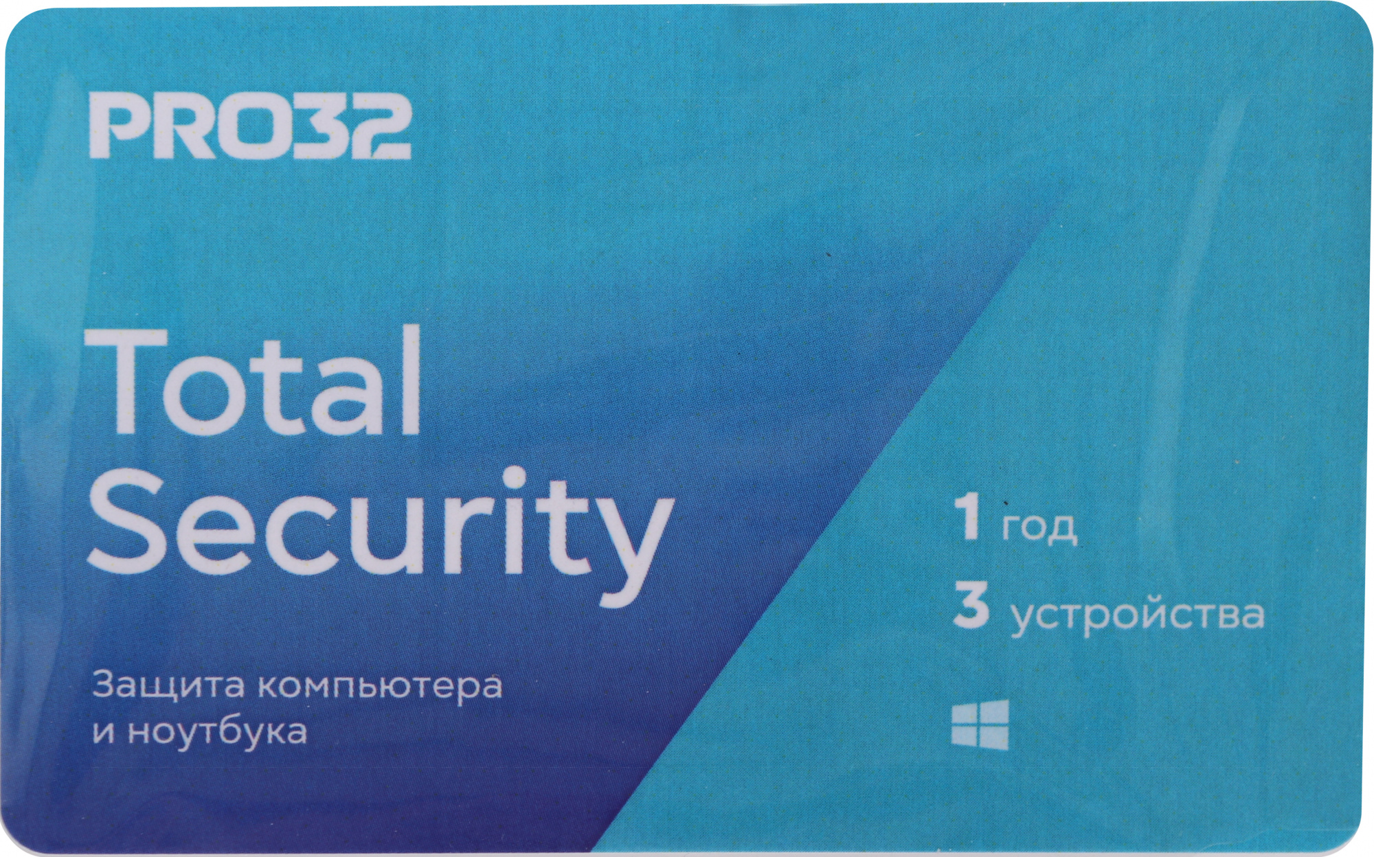 

Антивирус PRO32 Total Security, базовая лицензия, Russian, лицензий 1, на 3 устройства, на 12 месяцев, пластиковая карта (PRO32-PTS-NS(3CARD)-1-3), Total Security