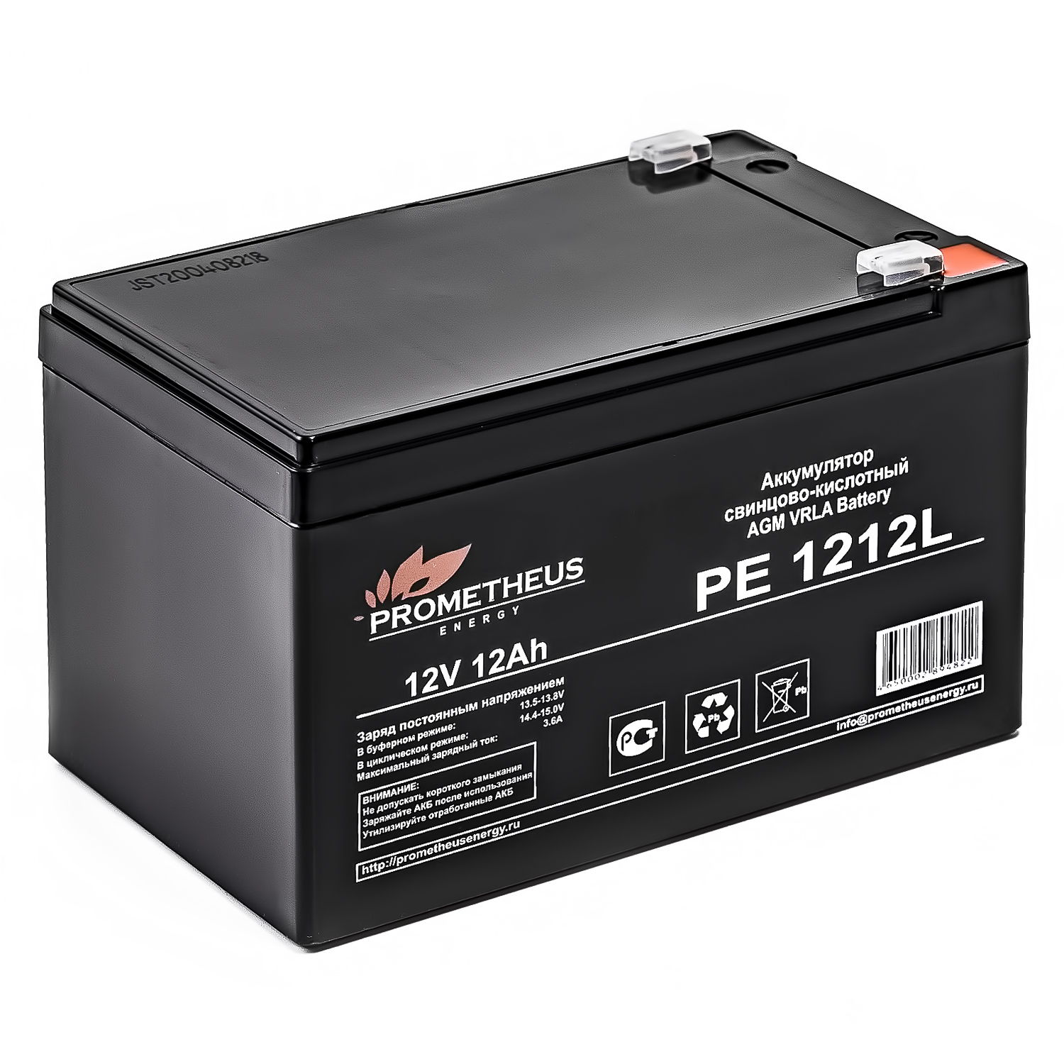 

Аккумуляторная батарея для ИБП Prometheus Energy PE1212L, 12V, 12Ah, Черный, PE1212L