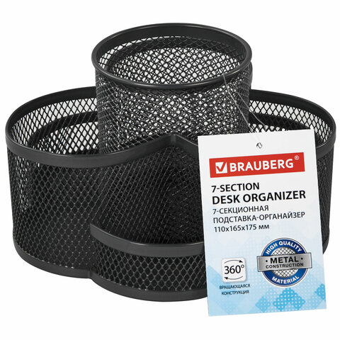 

Подставка-органайзер BRAUBERG Germanium, 7 отделений, металл, черный (237980), Germanium