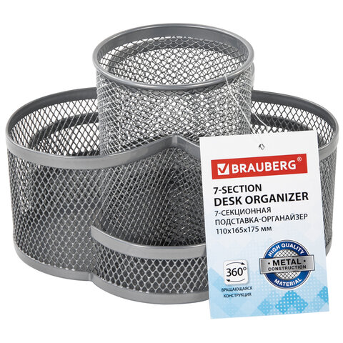 

Подставка-органайзер BRAUBERG Germanium, 7 отделений, металл, серебристый (237981), Germanium