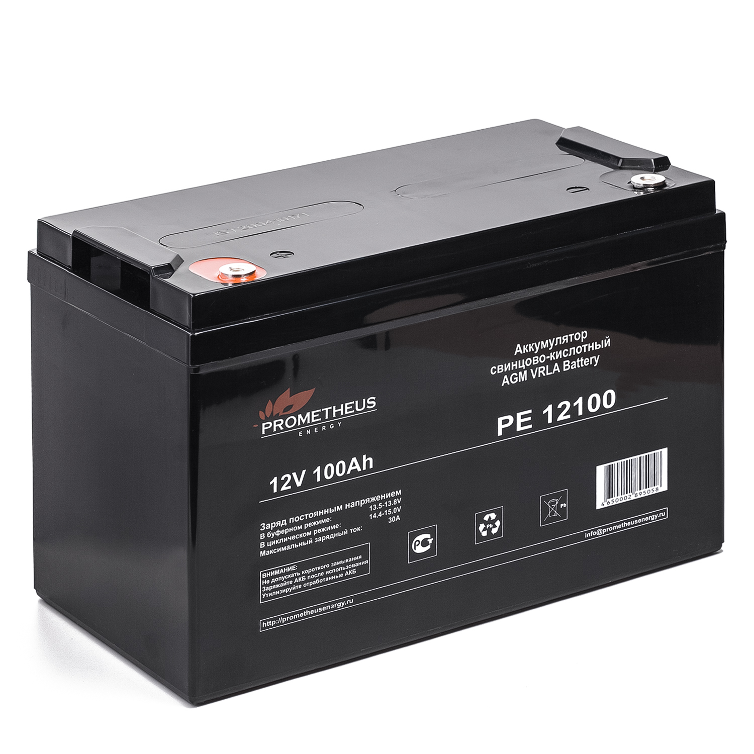 

Аккумуляторная батарея для ИБП Prometheus Energy PE12100, 12V, 100Ah, Черный, PE12100