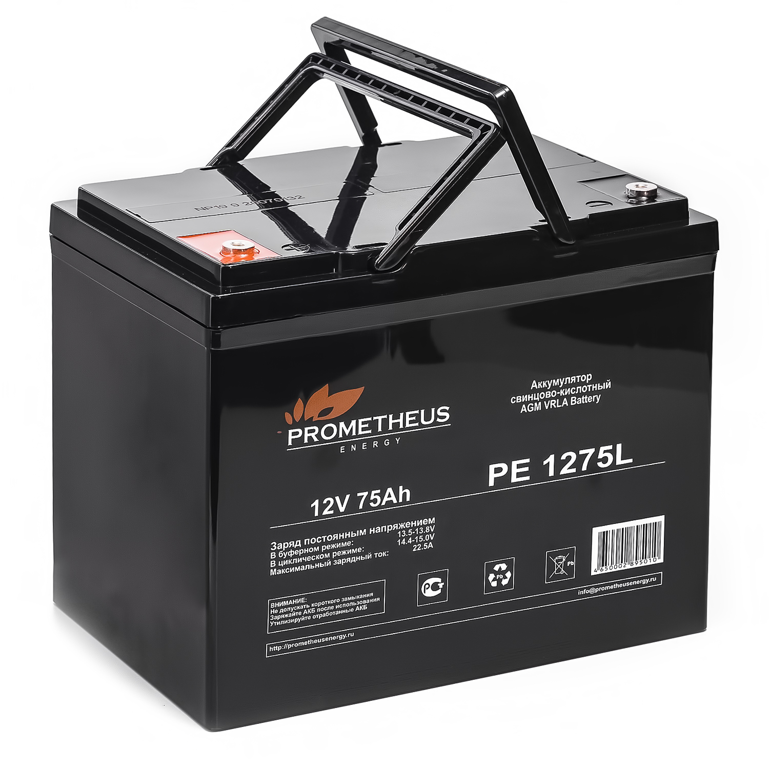 Аккумуляторная батарея для ИБП Prometheus Energy РЕ1275L, 12V, 75Ah