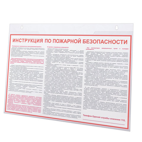 

Подставка BRAUBERG, 1 отделение, оргстекло, прозрачный (290431)