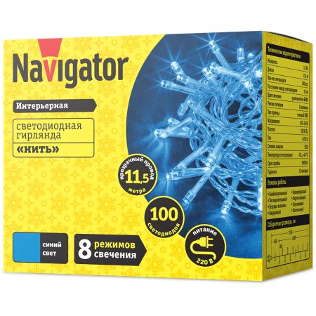 

Гирлянда NAVIGATOR NGF-S01-100B-10-11.5m-230-C8-TR-IP20 светодиодная нить, ламп: 100шт., 11.5м, режимов: 8, от сети, синий (14026), NGF-S01-100B-10-11.5m-230-C8-TR-IP20