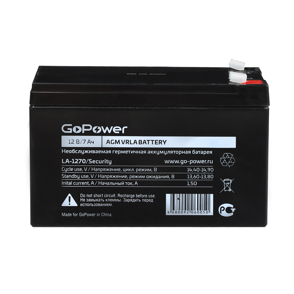 

Аккумуляторная батарея для ОПС GoPower LA-1270/security, 12V, 7Ah, Черный, LA-1270/security