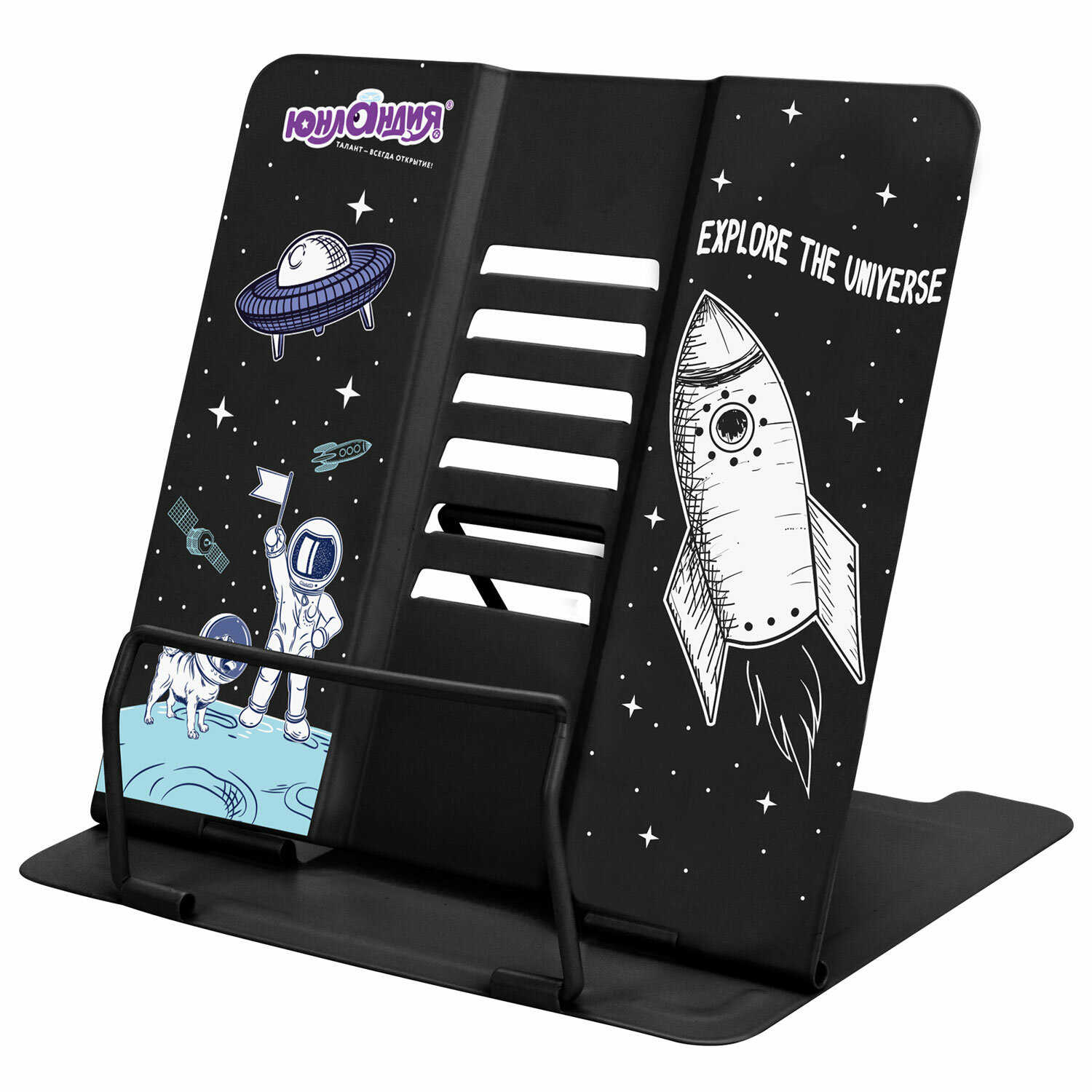 

Подставка ЮНЛАНДИЯ Space, 1 отделение, металл, черный (237577), Space