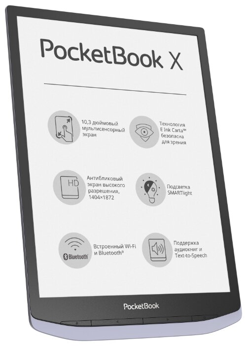 

Электронная книга PocketBook X, 10.3" 1404x1872 E-Ink Carta Touch, 32Gb, Wi-Fi, 2000mAh, серый металлик (PB1040-J-RU), X