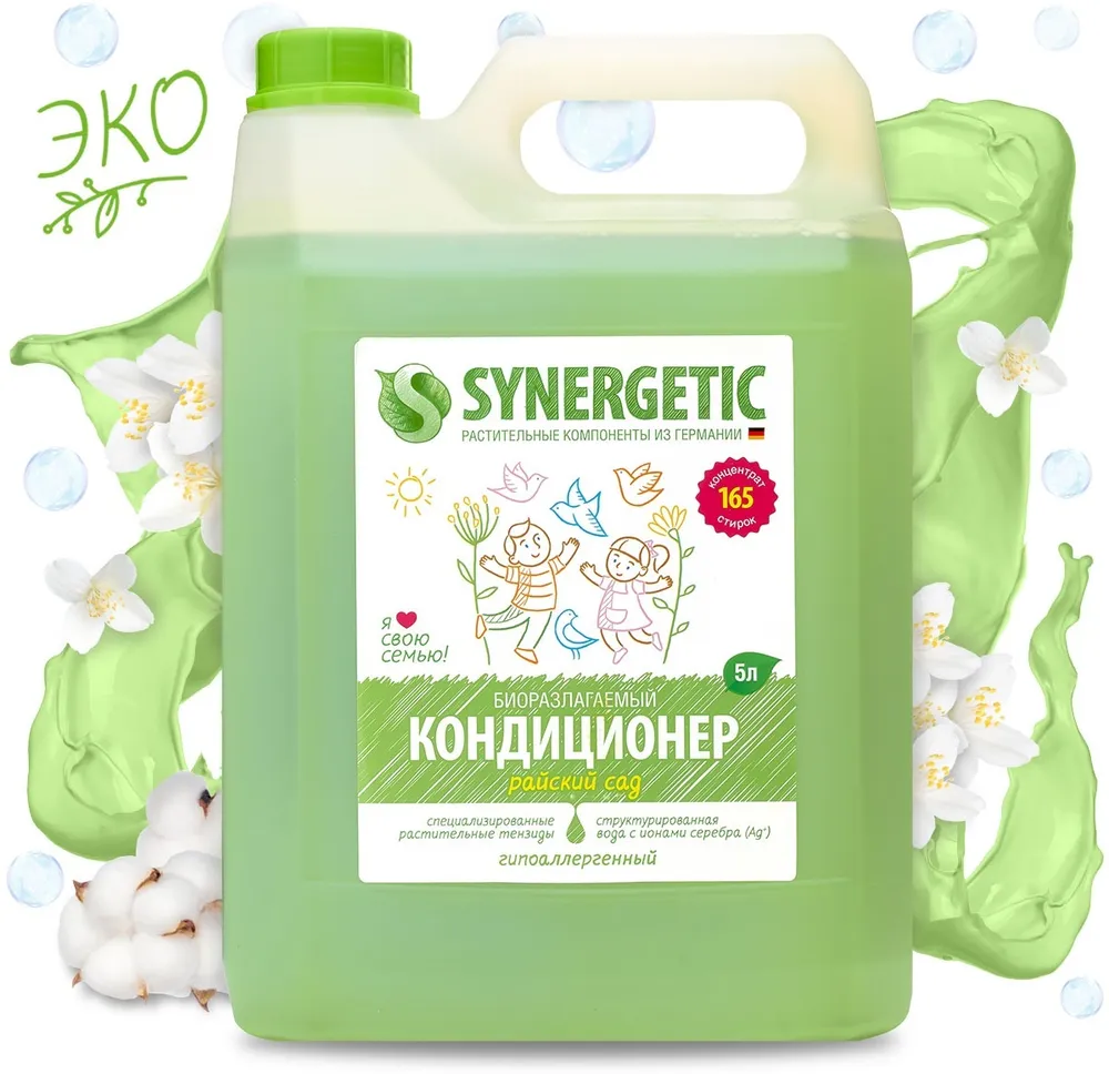 

Кондиционер для белья SYNERGETIC Райский сад, 5 л, Райский сад