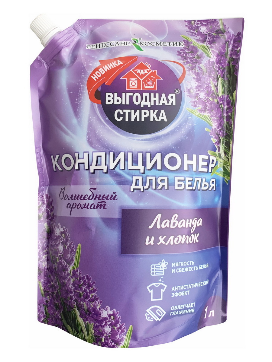 

Кондиционер для белья Выгодная стирка Лаванда и хлопок, 1л, Лаванда и хлопок