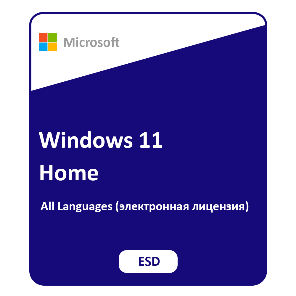 Операционная система Microsoft Windows 11 Home 64 bit All Language