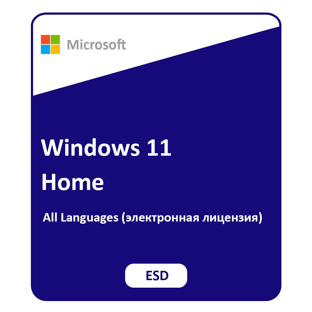 Операционная система Microsoft Windows 11 Home 64 bit Multi Language Электронный ключ (KW9-00664) - фото 1