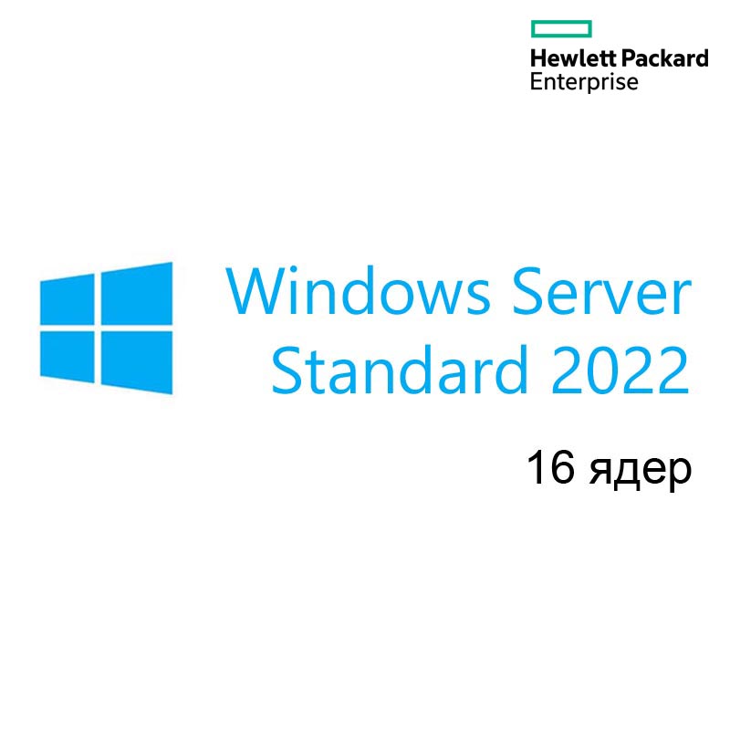 

Лицензия HPE Microsoft Windows Server 2022, Single Language, 16 Core, ROK (P46171-021), Microsoft Windows Server 2022