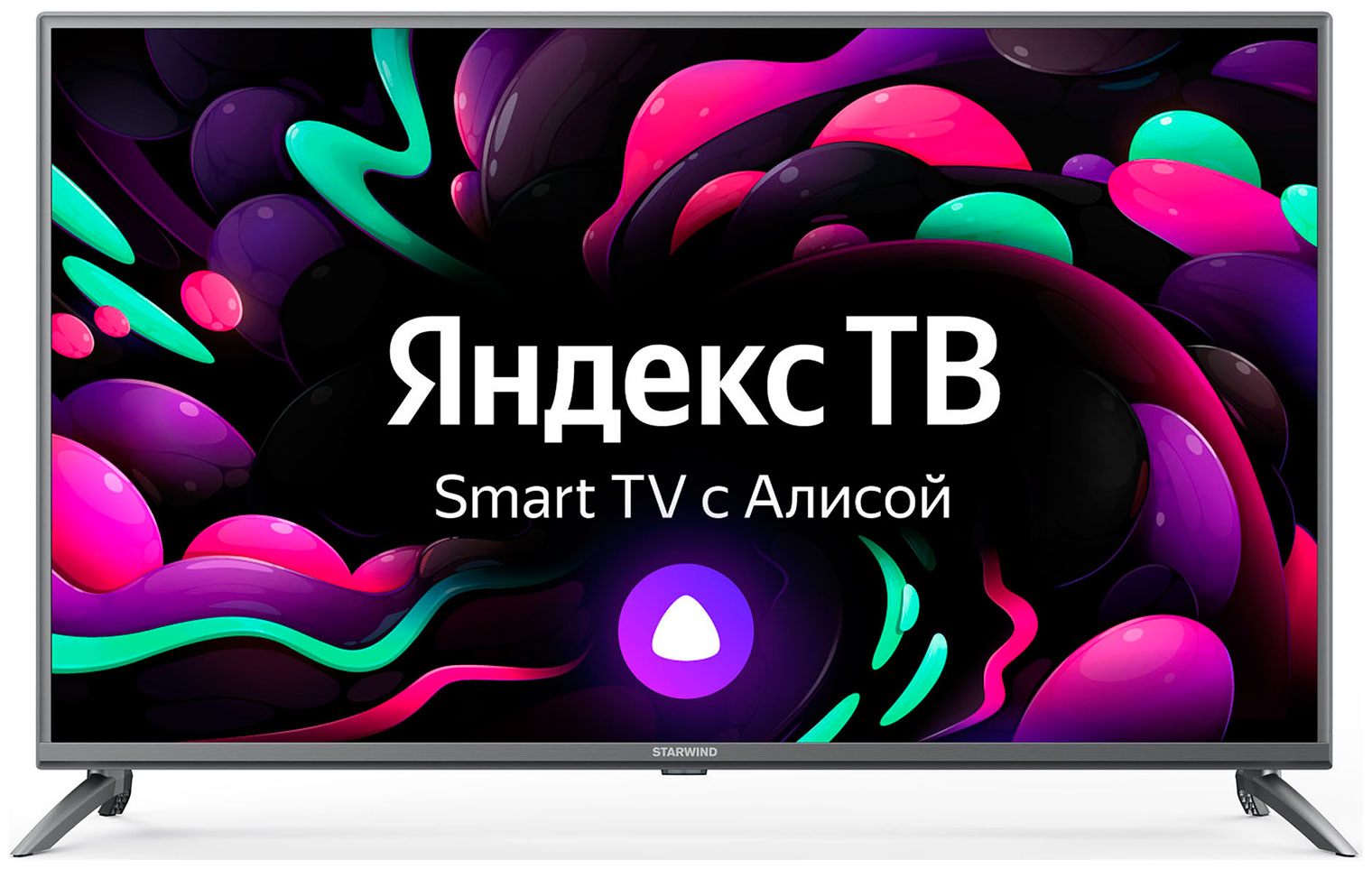 

Телевизор 43" StarWind SW-LED43UG400, 3840x2160, DVB-T /T2 /C, HDMIx3, USBx1, WiFi, Smart TV, стальной (SW-LED43UG400), SW-LED43UG400