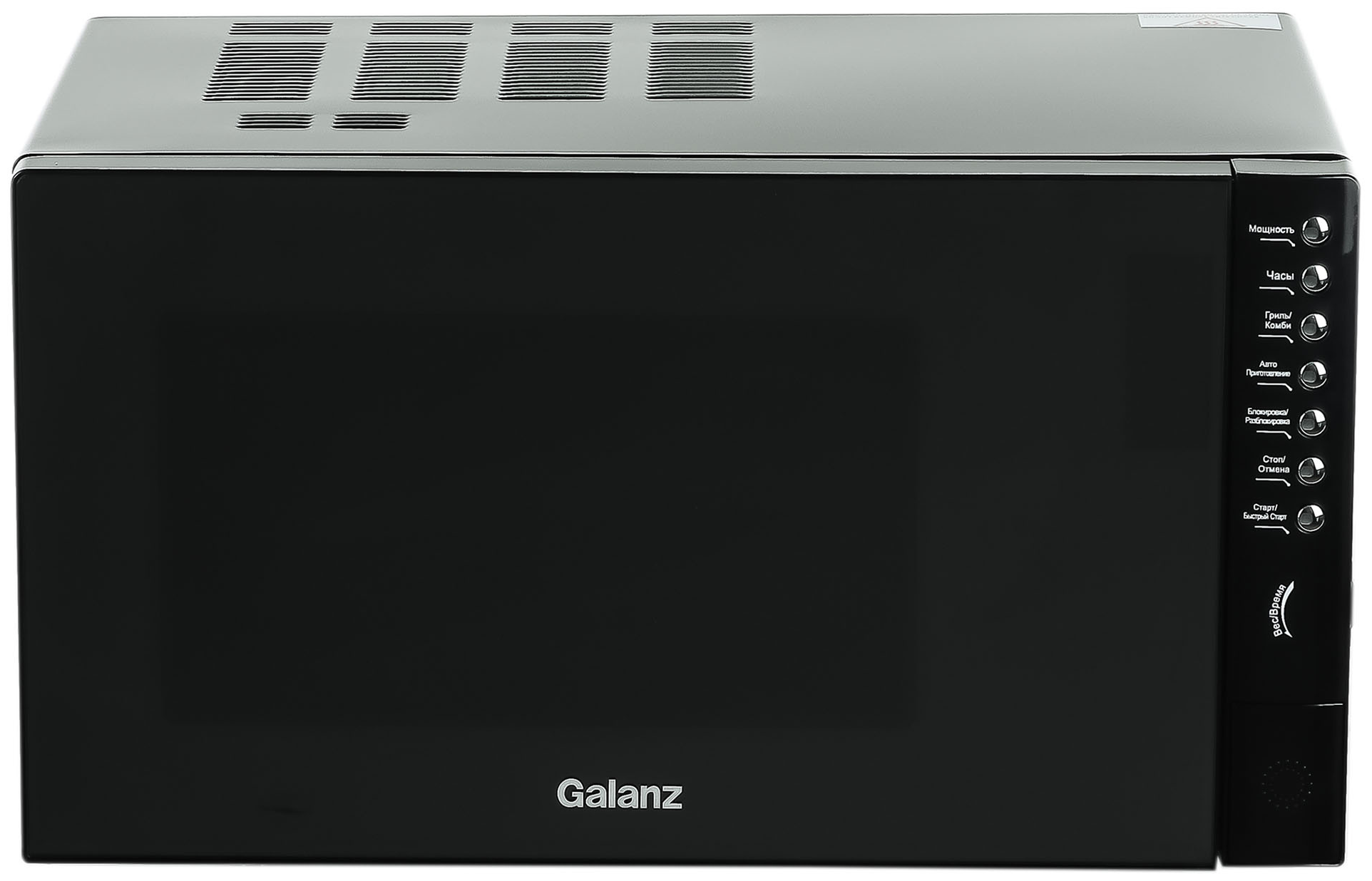 

Микроволновая печь Galanz MOG-2375DB 23 л, 900 Вт, гриль, черный (223752), MOG-2375DB